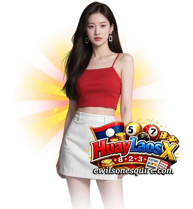หวยลาวออกวันนี้ สด